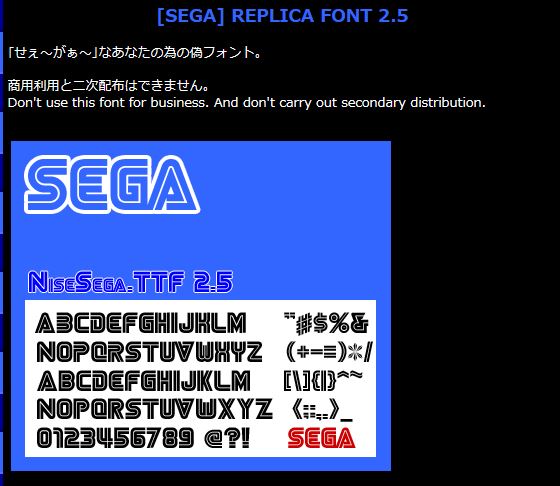 Sega Mega Drive Schriftarten